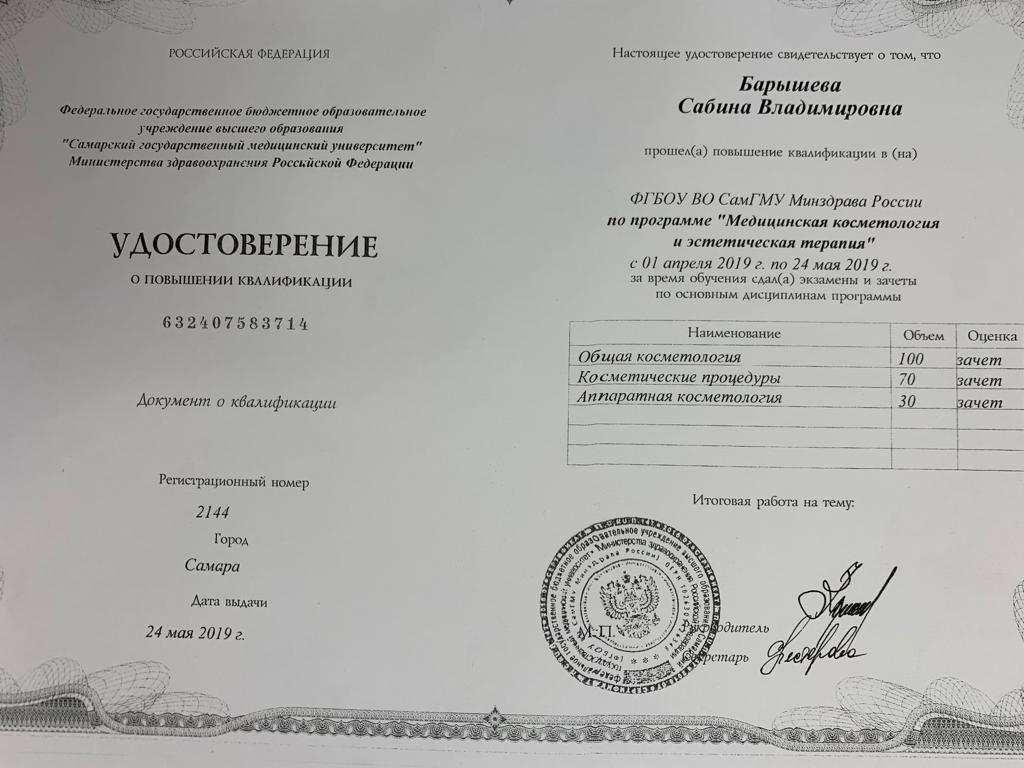 2cc3d103-0423-4225-a2f8-e11f26435363